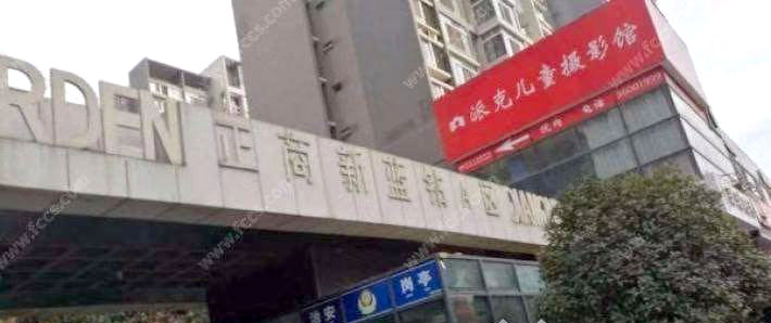 正商新蓝钻a区二手房,正商新蓝钻a区开盘价格