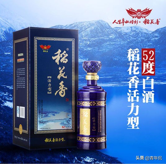 湖北十大高档白酒湖北楚乡酒排名,湖北纯粮酒推荐排行榜前十名酒