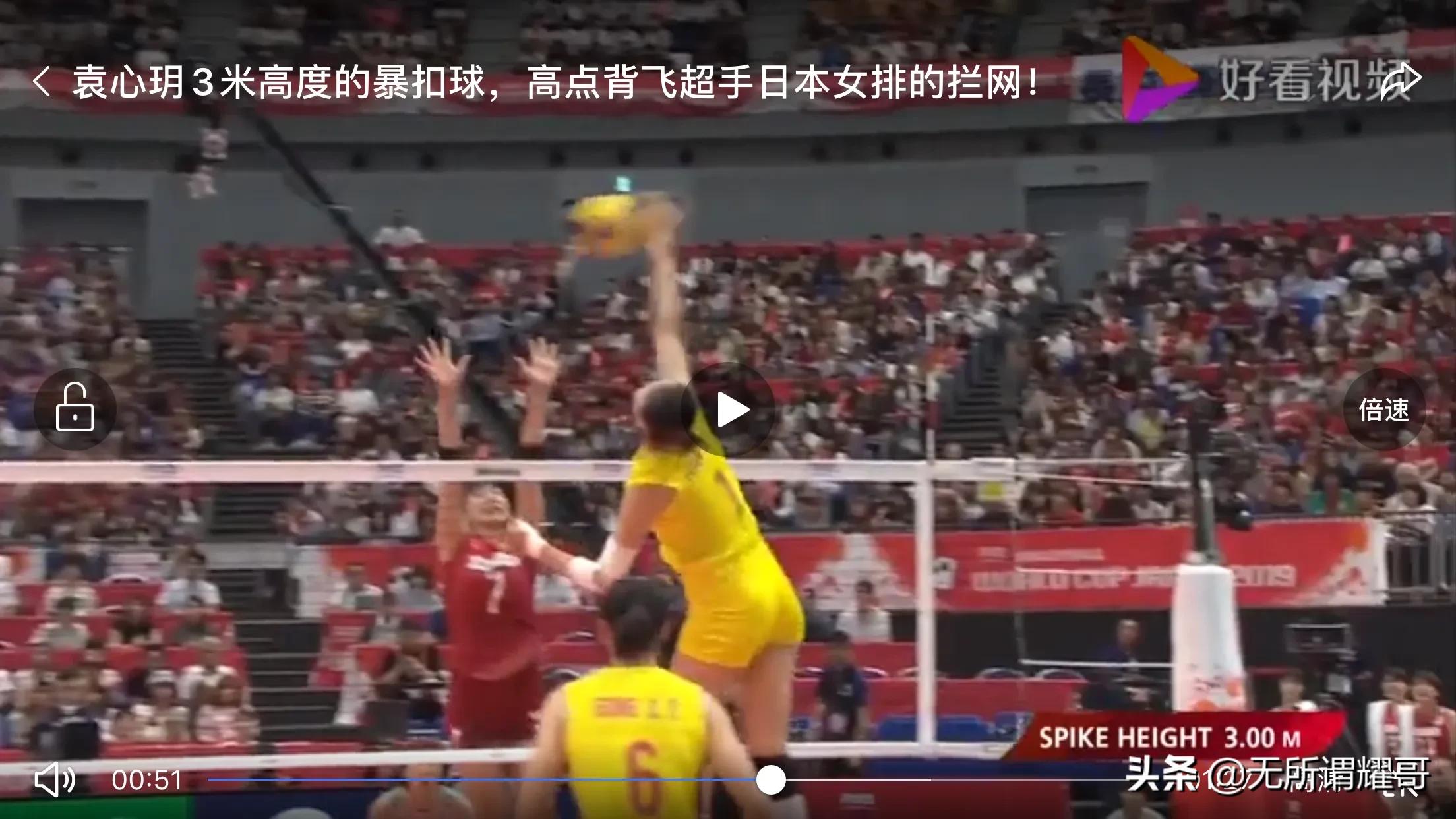 国家队中国女排平均身高,张常宁扣球高度