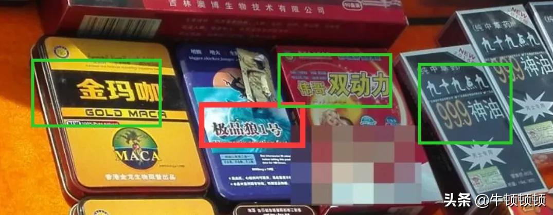 霍虚被锤反转又反转？揭开壮阳海狗丸背后的黑色产业链