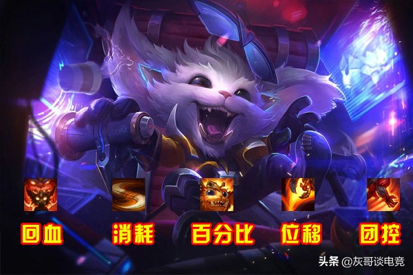 lol上单老是被打自闭,lol纳尔削弱最新消息