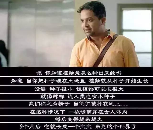 新城控股董事长涉性侵女童事件,新城控股集团董事长性侵女童案