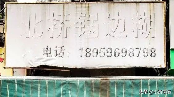 漳州古城宝藏店铺美食,漳州老字号美食攻略