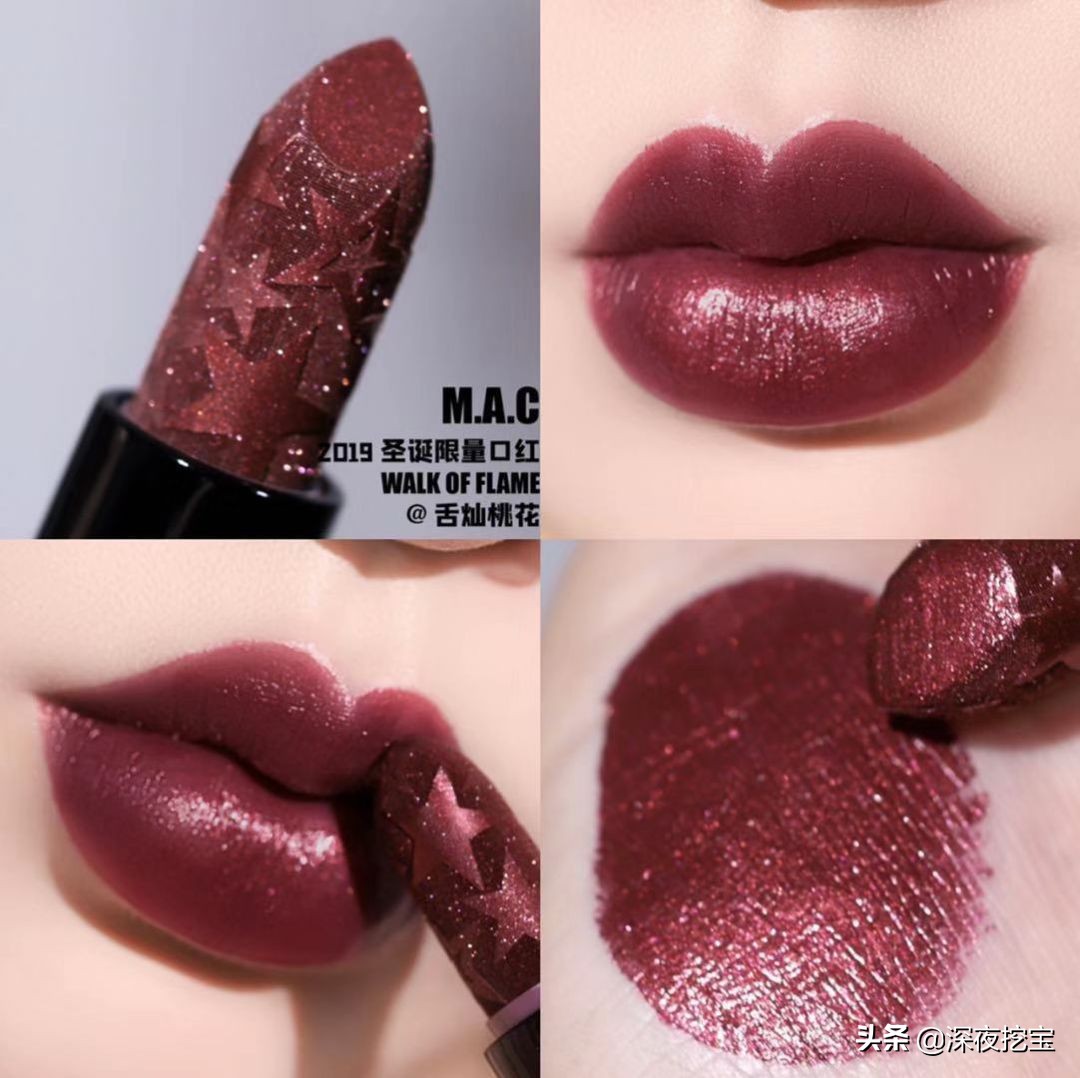 mac不挑皮美到炸裂,mac新品雕花