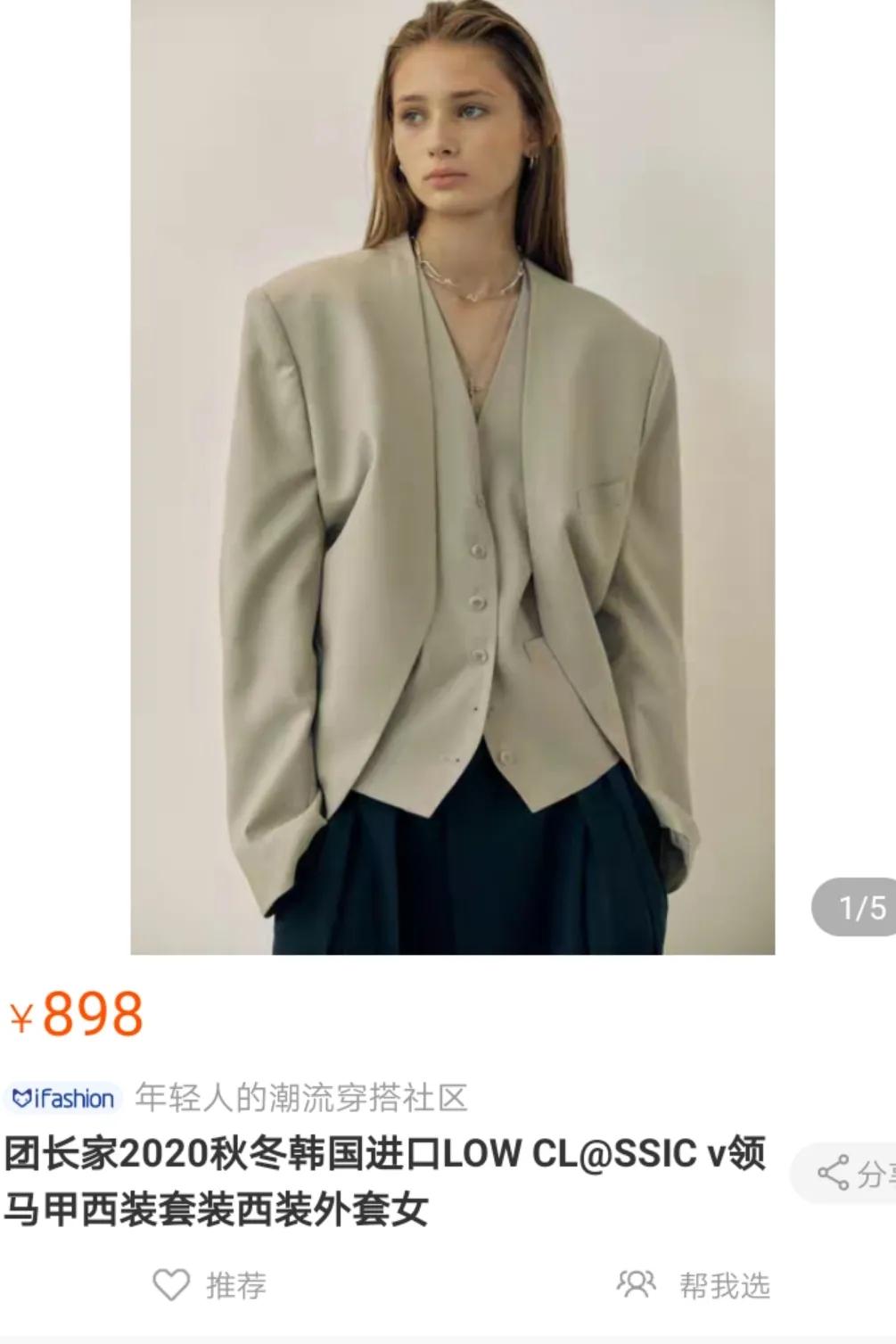 抄袭设计被揭穿,不输大牌的几个独立设计师品牌