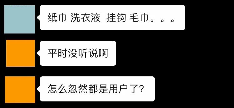 你在拼多多到处找人砍价怎么翻译,拼多多进货比1688便宜