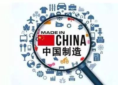为什么“中国制造”在国外卖得更便宜?