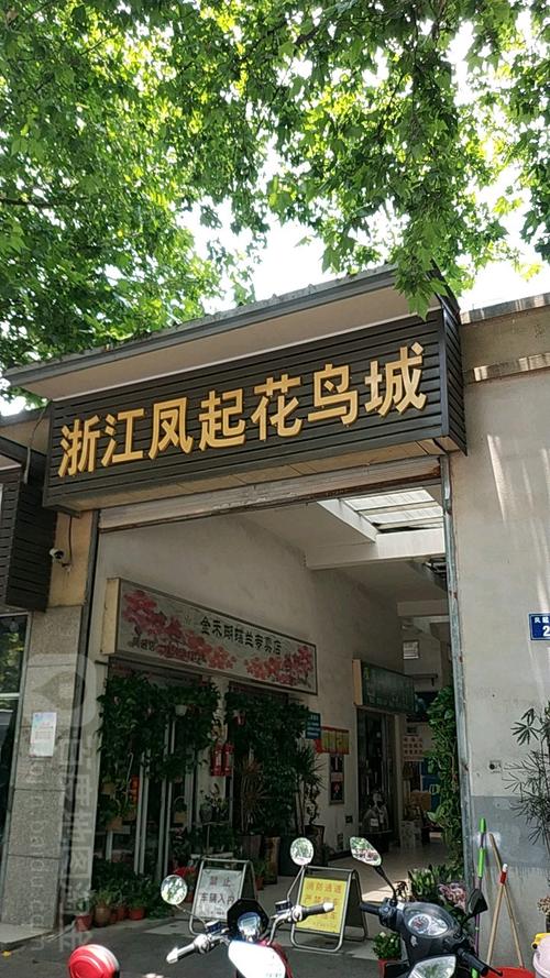 全国最大花鸟鱼虫市场排名,花鸟鱼虫批发市场哪里最便宜