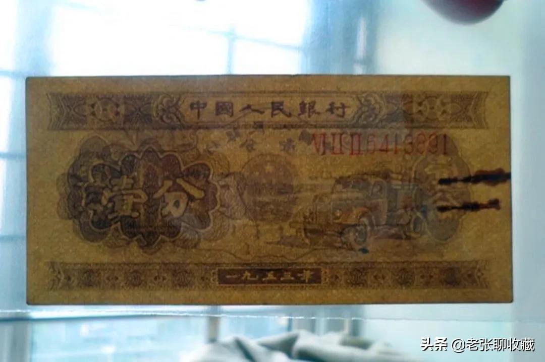 1百张1分纸币,1分纸币长号值钱还是短号值钱