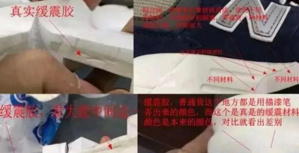 莆田鞋与正品鞋区别在哪,细节莆田鞋