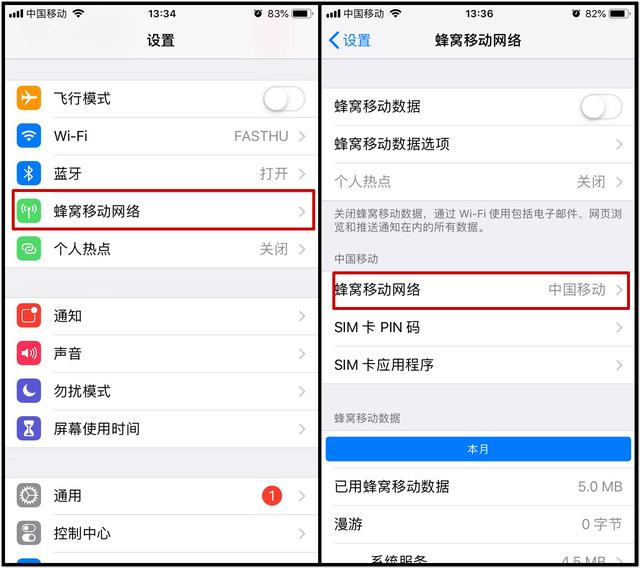 有什么办法改善iphone6信号差吗,iphone手机没有信号怎么回事