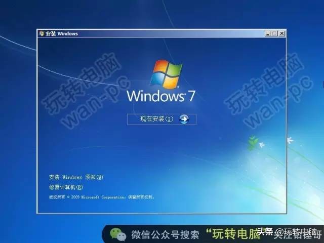 win7微软原版系统安装教程,微软的win7纯净版本机安装
