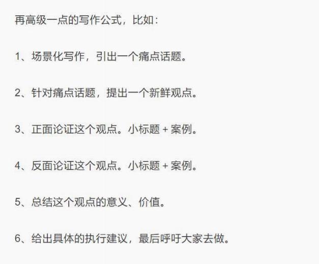 三个月的时间总结出来的8000字知乎运营全攻略