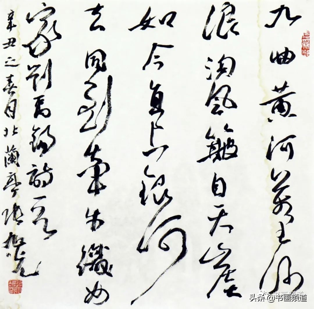 新春大吉行书书法,草书新春大吉