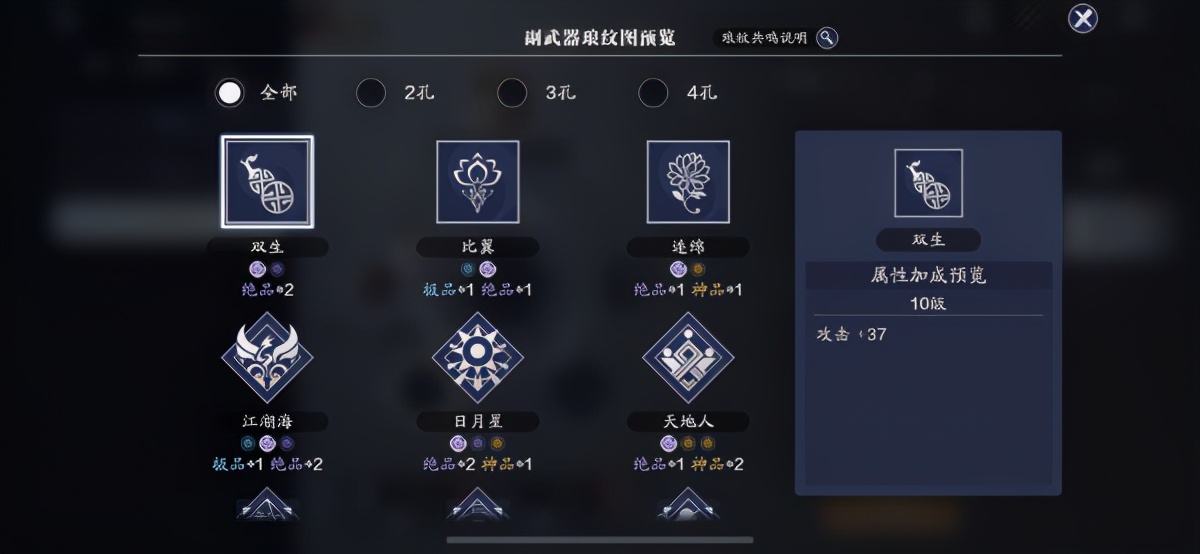 天刀能成mmo手游吗,天刀手游mmo