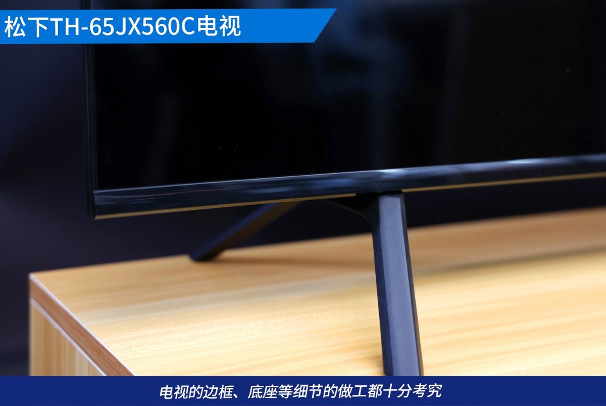 家庭4k电视推荐,松下jx560电视测评