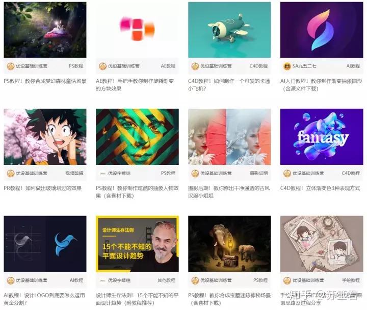 一个月多挣一两千的业余兼职,大学里做什么兼职可以月入两千