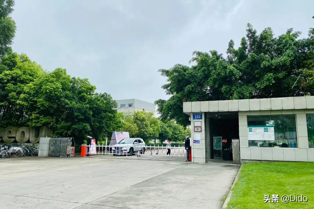 成都折扣超市,成都食品折扣超市