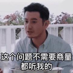 黄晓明撒狗粮完整版,黄晓明狗粮后续反应