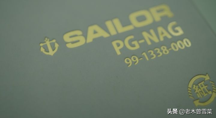 写乐限量版钢笔,写乐钢笔经典