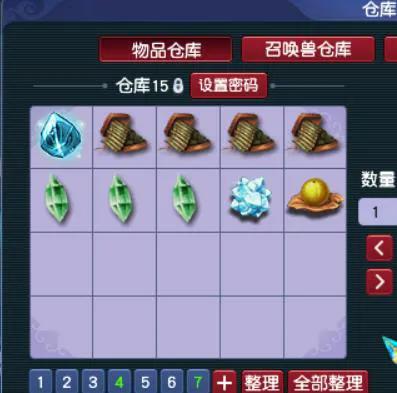 梦幻西游神器1星和2星奖励一样么,筑坛祈神任务奖励梦幻西游