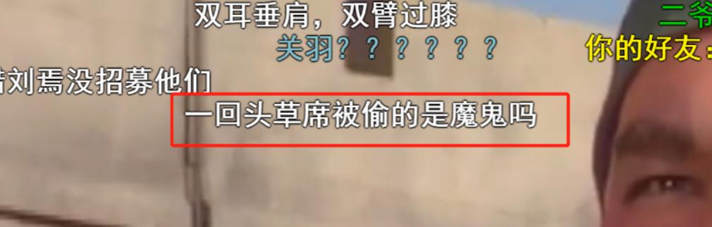 要被弹幕笑死了,让人笑到抽筋的奇葩弹幕