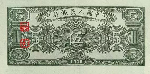 四套人民币大全套,历年人民币套装价格