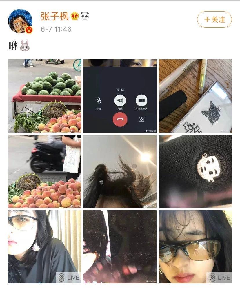 北电复试明星,北电复试表演专业成绩