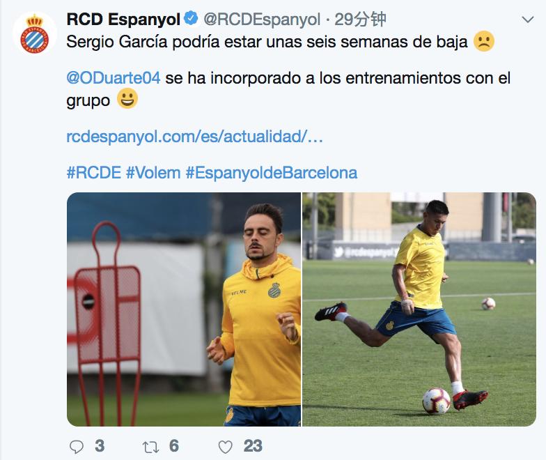 武磊踢巴萨遇阻?西班牙人主力边锋重回训练场,前国脚拿过欧洲杯