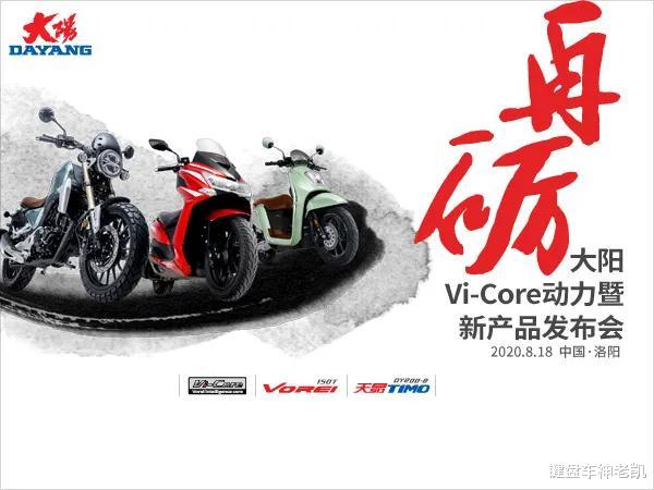 大阳v锐150abs测试,大阳v锐150t4.0版本测评视频