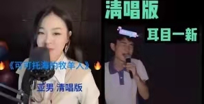 王琪春晚独唱，据说是洋仔和亚男的功劳？他最应该感谢谁？