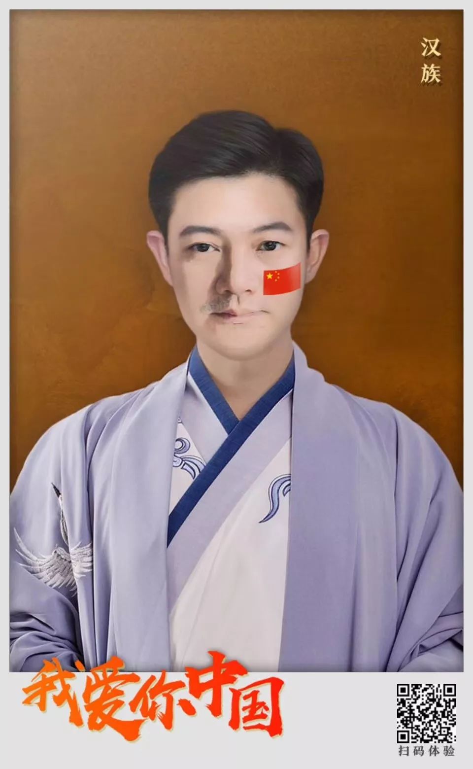 56个民族服饰惊艳中国,56个民族服饰合集来啦