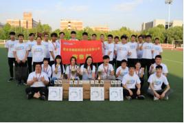 新乡市嘟嘟网络首届运动会