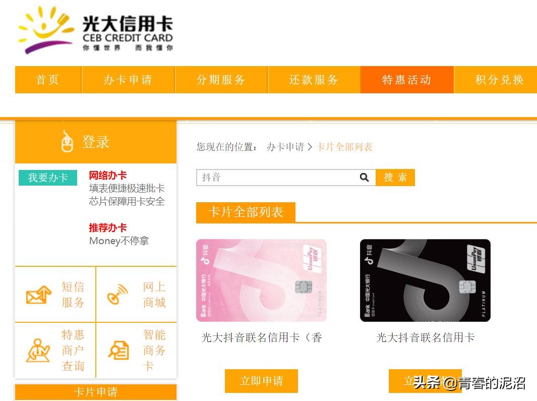 飞机延误险优惠 (优惠礼包和航班意外延误险)