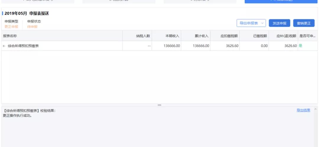 人脸身份核验未通过怎么办,身份验证人脸识别不了怎么办