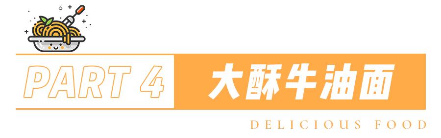 云南人吃的早点你吃过哪些,没吃过这些敢说自己是吃货吗
