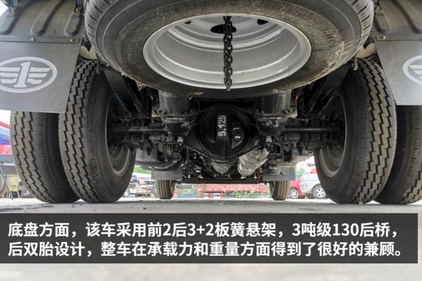 一汽解放虎vr质量怎么样,自重2.3吨