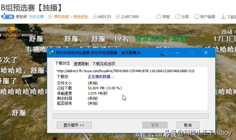 idm下载神器在360浏览器上怎么用,idm设置和操作教程