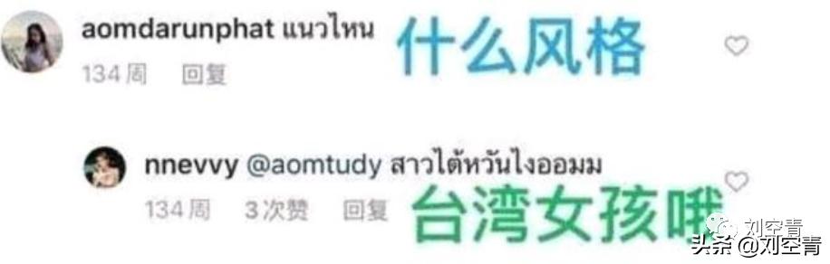 泰版王一博和肖战全部凉凉？网友：请他们滚出中国！