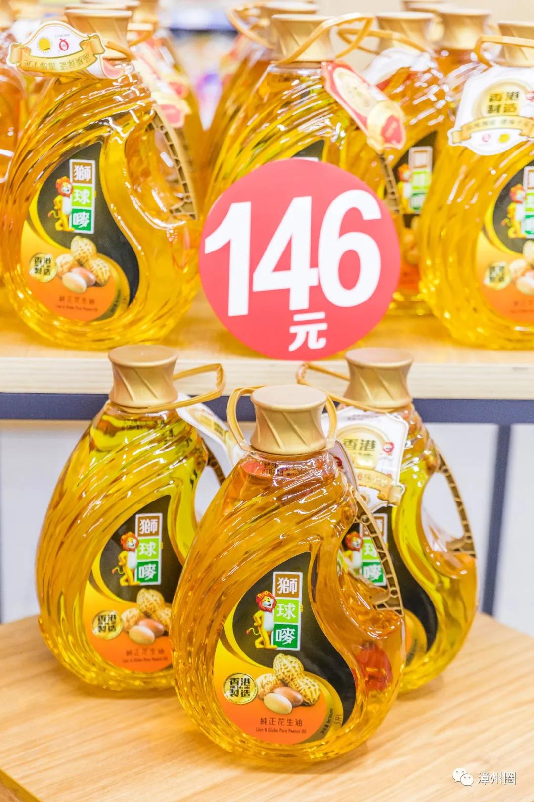 中秋就到海鸟城进口超市大采购!进口好物低至1元