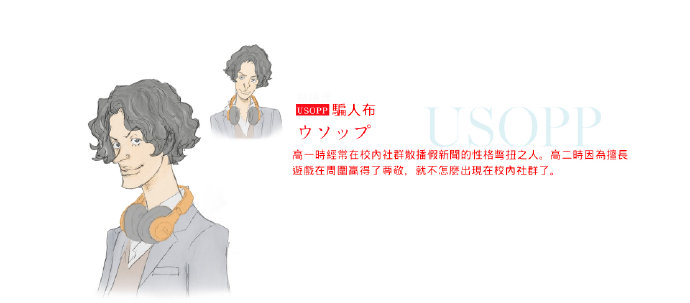 草帽团两年后重聚布鲁克,草帽团离开和之国第几集