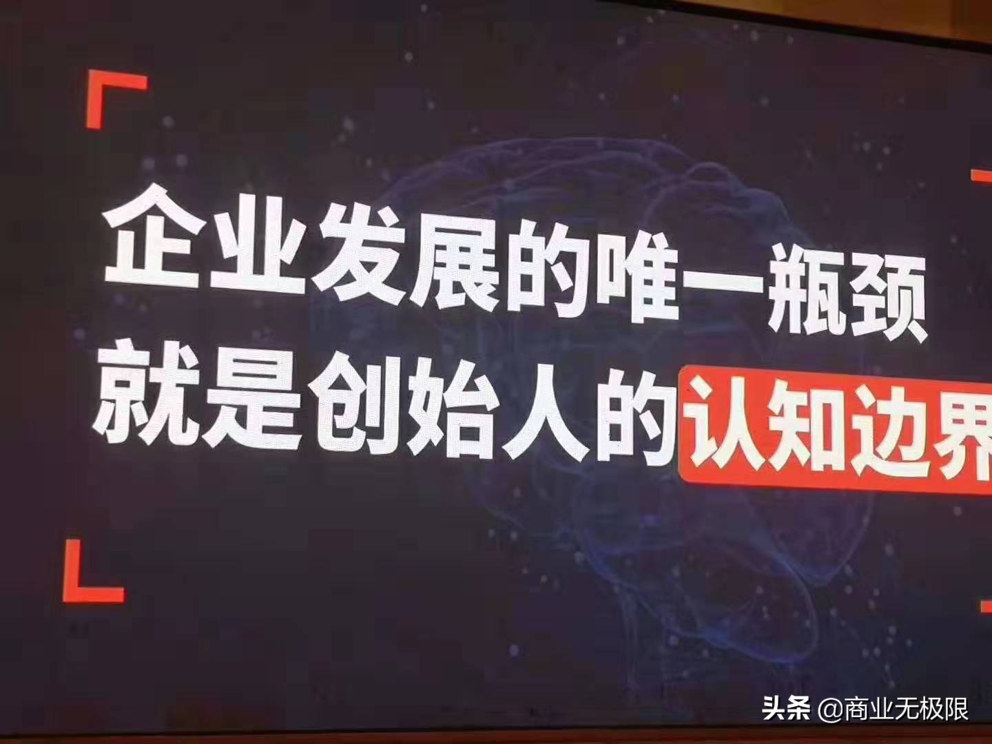 商业计划书的十大技巧,撰写商业计划书最全攻略下