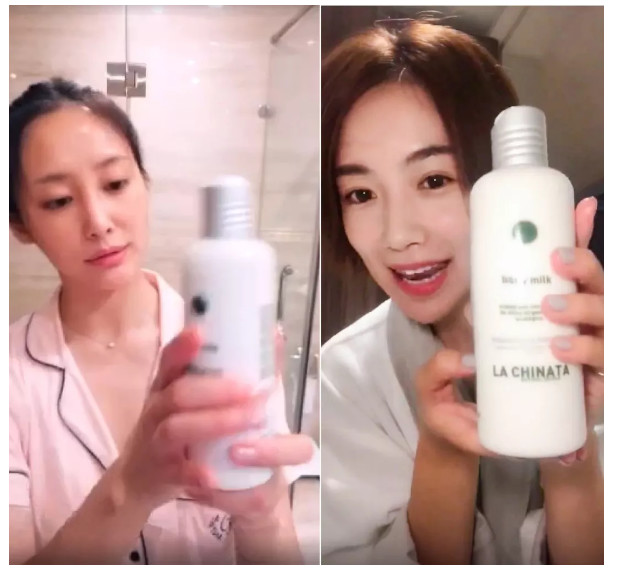 张馨予用的是什么眼霜,张馨予美致颜眼部精华乳