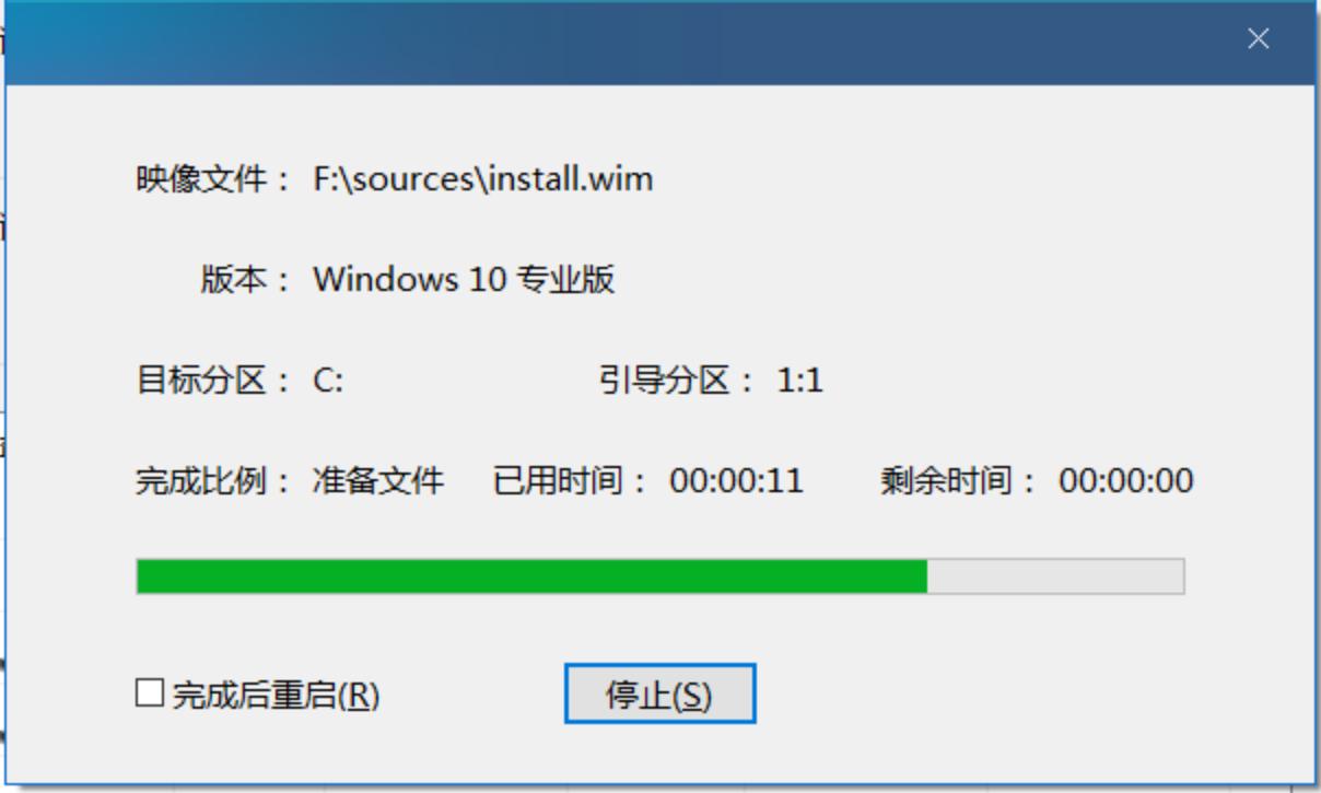 使用uefigpt模式安装windows,uefi加gpt装windows10