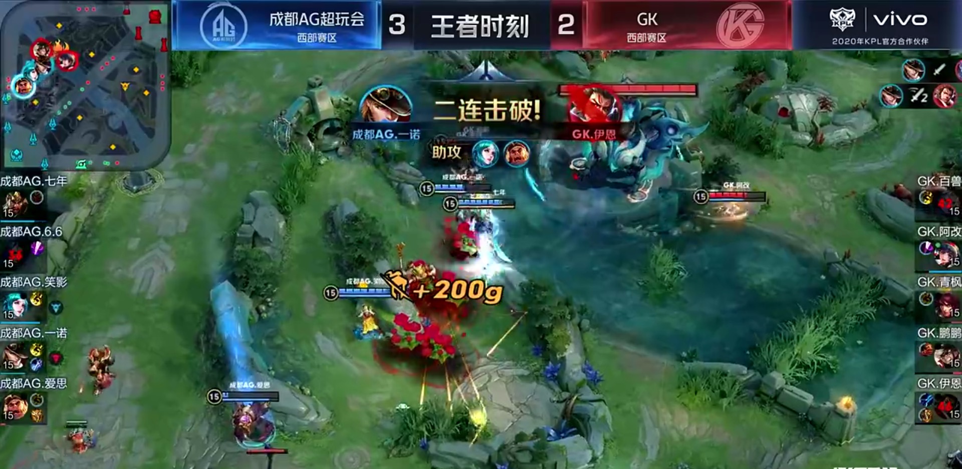 kpl第一个夺冠的战队,kpl总决赛ag首个冠军