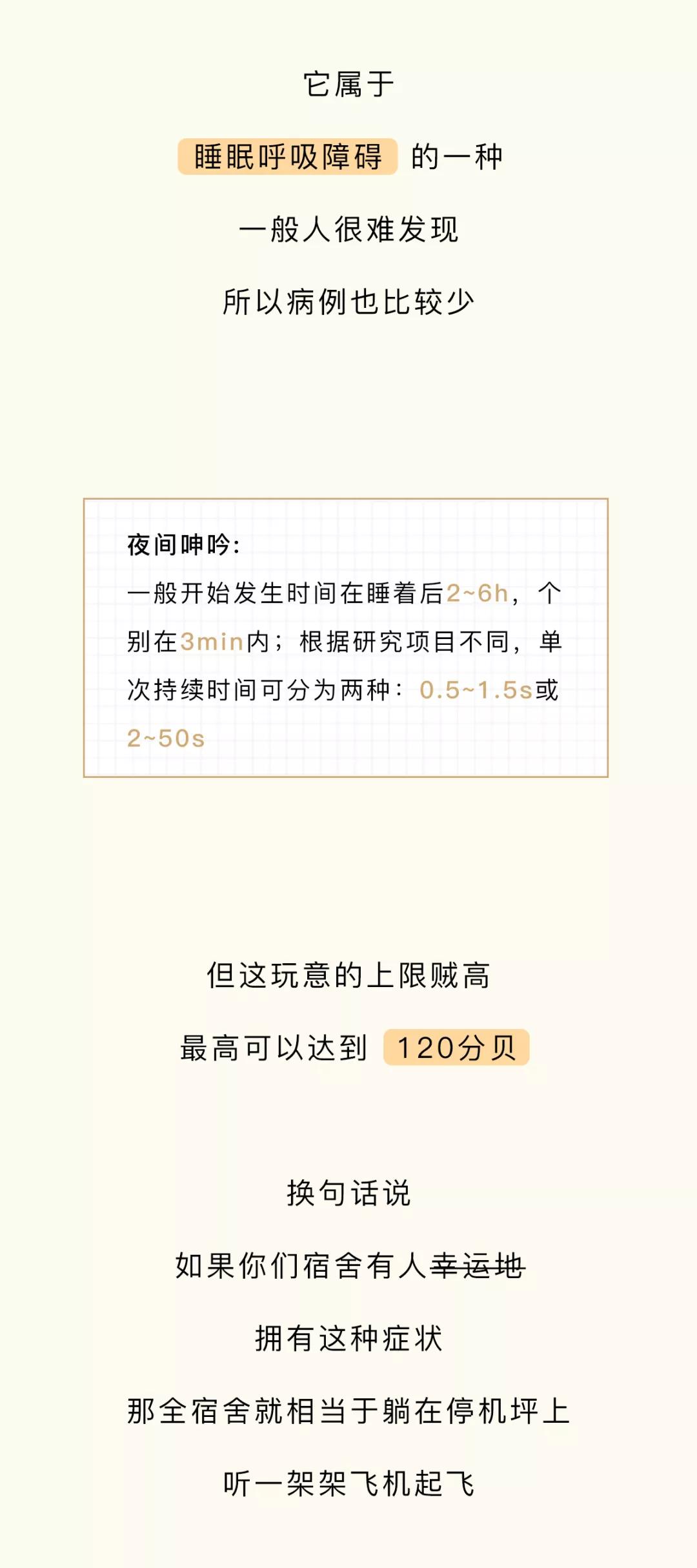 为什么有人晚上睡觉会说话,为什么晚上睡觉会不自觉叫唤