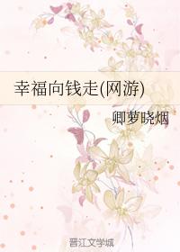 好看的全息网游女主小说,10部神级重生网游小说女主