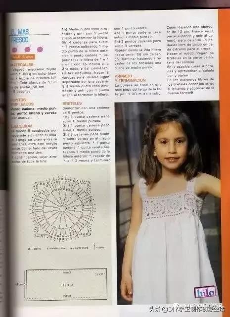 布艺手工制作蓬蓬裙,钩织裙子视频