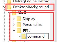 鼠标右键快捷关机，了解一下？