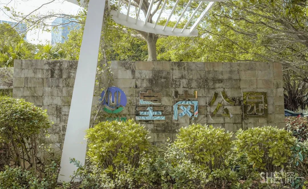 深圳千园之城计划,深圳千园之城风景